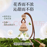 菓凱車載香薰梔子花香薰香水除異味掛件車內(nèi)汽車香薰持久留香高級(jí)感禮 【清新柔美】純正梔子 曬單實(shí)拍圖