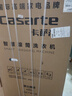 卡薩帝（Casarte）攬光雙子LB分區(qū)洗烘 滾筒懶人洗衣機(jī)全自動(dòng)14公斤雙筒 HB14LDALBU1 家電補(bǔ)貼國(guó)家補(bǔ)貼20% 曬單實(shí)拍圖