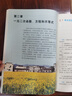 新華書店正版2025高中數(shù)學必修一人教a版課本教材新版高一數(shù)學必修一人教版教科書高一上冊數(shù)學必修1必修冊人民教育出版社 高中數(shù)學必修一人教a版 曬單實拍圖