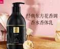 AVON 小黑裙香體乳身體乳400g赫本限定版 保濕滋潤留香潤膚七夕禮物 曬單實拍圖