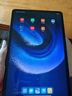 小米pad6Pro 11英寸【分期免息】驍龍8+144Hz高刷 學(xué)習(xí)辦公補(bǔ)貼新機(jī) 遠(yuǎn)山藍(lán)【曬單送定制鍵盤(pán)電容筆】 8+256G 官方標(biāo)配 曬單實(shí)拍圖