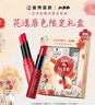 曼秀雷敦水彩有色潤(rùn)唇膏女生素顏提起色補(bǔ)水保濕滋潤(rùn)防干裂伴手禮禮盒禮物 曬單實(shí)拍圖