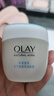玉蘭油（OLAY）透亮潤膚面霜50g提拉緊致煥白亮白保濕面霜護膚生日禮物送女友 曬單實(shí)拍圖