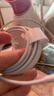 蘋果數(shù)據(jù)線PD快充線20W手機(jī)充電線/Type-C to Lightning充電器線iPhone14promax/13/12/11/XR 蘋果PD快充數(shù)據(jù)線2m*1條裝 曬單實(shí)拍圖