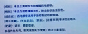 【原研藥】萬艾可 枸櫞酸西地那非片 25mg*7片/盒 男科用藥 小藍(lán)片 曬單實(shí)拍圖