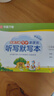 華夏萬卷2025秋新小學(xué)語文同步練字帖人教版寫字課課練六年級上冊英語PEP版字帖小學(xué)生書法臨摹練字本 曬單實(shí)拍圖