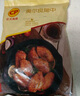 CP正大食品 奧爾良雞翅中凈重2斤 雞翅奧爾良風(fēng)味 冷凍 曬單實(shí)拍圖