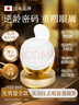 焦博士日本眼膜眼袋貼提拉緊致抗皺淡化細(xì)紋黑眼圈去眼貼膜眼袋眼紋專用 曬單實(shí)拍圖