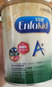 美贊臣（MeadJohnson）港版安兒健A+4段兒童成長(zhǎng)學(xué)生奶粉 850g 3-6歲 HMO DHA 0蔗糖 曬單實(shí)拍圖