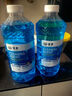 汽車(chē)玻璃水強力去污去油膜車(chē)用除蟲(chóng)膠雨刮濃縮防凍玻璃水大瓶 1.3L 強效-0℃*4瓶裝 曬單實(shí)拍圖