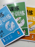 2025版七年級上冊一課一練同步訓(xùn)練課課練全套人教版語文數(shù)學(xué)英語政治歷史生物地理同步練習冊必刷題初中初一7年級下冊黃岡小狀元隨堂練習課時作業(yè)本教材全解一課一練 三本裝：語文+數(shù)學(xué)+英語 七年級上冊·人 曬單實拍圖