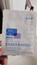 敷爾佳新版白膜1盒械字號(hào)醫(yī)用敷料面膜狀 醫(yī)用透明質(zhì)酸鈉修復(fù)貼MHA-C-T 曬單實(shí)拍圖
