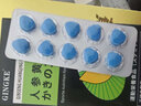 esk海偉g外貝諾可配愛地昂偉達(dá)鹽酸司美那非片延時(shí)男膏科用持久藥 1盒【事前一?！烤I旗艦方官偉g補(bǔ)腎壯陽 小藍(lán)房事特硬國準(zhǔn)藥字延時(shí)持久哥 曬單實(shí)拍圖
