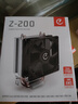 動(dòng)力火車(chē)（PowerTrain）閃電Z200電腦CPU散熱器風(fēng)冷2銅管臺(tái)式塔式風(fēng)扇 1150/1151/1155/1156/1200/1700針12代13代 AM5/AM4 曬單實(shí)拍圖