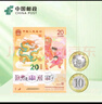 【現(xiàn)貨】2025年蛇年生肖紀(jì)念鈔幣 蛇鈔蛇幣 十二生肖紀(jì)念鈔紀(jì)念幣 2025年蛇年紀(jì)念鈔-單張封裝 曬單實(shí)拍圖