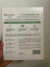 一葉子（one leaf）面膜玻尿酸敏感肌屏障修護(hù)舒緩補(bǔ)水保濕美白凈膚煥顏提亮膚色神器 白樺舒緩面膜25ml*5(1盒裝) 曬單實拍圖