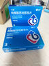 千威 鹽酸達(dá)泊西汀片 30mg*5片 曬單實(shí)拍圖