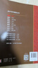 高中學(xué)科強(qiáng)基叢書：數(shù)學(xué)（上冊(cè)） 曬單實(shí)拍圖