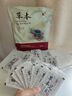 維特絲（vetes）草本艾草葉足貼祛濕排體內(nèi)濕寒去濕氣貼艾灸貼腳貼男女士 曬單實拍圖