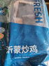 牧鮮島 沂蒙炒雞2斤 180天雞肉切塊帶臨沂風味料包160g 散養(yǎng)草公雞特產 曬單實拍圖