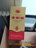 劍南春 金劍南 珍品 52度 500ml  單瓶裝 濃香型白酒 曬單實(shí)拍圖