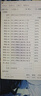 七彩虹（Colorful）CVN X870 ARK FROZEN V14 方舟 DDR5主板 支持CPU 9900X/9950X/9800X3D (AMD X870/socket AM5) 曬單實(shí)拍圖