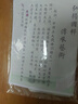 捷速優(yōu)越劇名家名段800首U盤(pán) 音頻MP3格式 車(chē)載 唱戲機 浙江越劇 越劇618首U盤(pán)+目錄 曬單實(shí)拍圖