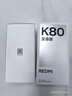 小米（MI）REDMI K80 至尊版 天璣9400+ 7410mAh大電池 冰鋒藍 12+256  紅米5G手機 YU7 小米汽車 曬單實拍圖
