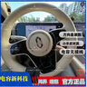 問(wèn)界m8m9智界r7理想方向盤(pán)自動(dòng)駕駛防滑輔助磁貼貼吸汗裝飾電容環(huán) 標準款-青色 曬單實(shí)拍圖