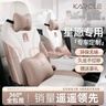 卡客（Karcle）專(zhuān)用于吉利星愿座椅套26款全包座套四季通用坐墊座墊車(chē)內裝飾用品 【星愿小熊定制】香米熊-臻選版 吉利星愿專(zhuān)用 曬單實(shí)拍圖