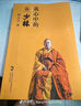 ?？低暎℉IKVISION）皓視通監(jiān)控攝像頭400萬像素手機遠程POE家用全彩夜視室內(nèi)外監(jiān)控器商用設備防水戶外34V2-LA 2.8MM 曬單實拍圖