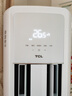 TCL京東聯(lián)名3匹一級能效真省電SE柜機(jī)雙出風(fēng)口立式空調(diào)變頻KFR-72LW/JD21+B1以舊換新國家補(bǔ)貼 曬單實(shí)拍圖