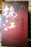 茗杰 茶葉 新會老陳皮 二十年廣東江門源產(chǎn)生曬老陳皮自然晾曬250g 曬單實(shí)拍圖