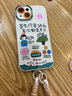 珂莉蔓適用蘋果15手機殼鏡頭全包iphone15保護套硅膠散熱帶掛繩防摔卡通ins風可愛女生-古董白你要快樂 曬單實拍圖