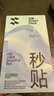 閃魔適用iPhone16鋼化膜蘋果16手機(jī)膜全屏覆蓋高清防指紋防摔除塵秒貼聽筒防塵膜2片 曬單實(shí)拍圖