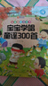 寶寶學(xué)唱童謠300首點(diǎn)讀發(fā)聲書 會(huì)說話的早教有聲書0-1-2-3歲幼兒語言表達(dá)啟蒙認(rèn)知繪本書籍3-6歲讀讀童謠和兒歌三百首有聲讀物 曬單實(shí)拍圖