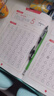宛陵文韻 控筆訓練字帖小學(xué)趣味練字帖兒童幼兒園入門(mén)每日一練字點(diǎn)陣筆畫(huà)筆順幼小銜接偏旁部首-數字練習 曬單實(shí)拍圖