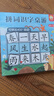 【輔助工具·配套讀物】幼兒漢字漢語(yǔ)學(xué)習(xí)啟蒙認(rèn)知讀物 我會(huì)自己讀寶寶自主漢字階梯游戲書 小羊上山拼詞識(shí)字桌游1-5級(jí)（全2款） 曬單實(shí)拍圖