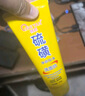 傾顏硫磺洗面乳控油保濕除螨蟲去黑頭男女士通用洗面奶洗臉皂2支裝 曬單實(shí)拍圖