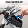匹克自行車包前梁包硬殼上管包大容量可觸屏手機防水包山地車騎行配件 曬單實拍圖