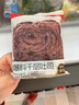 玩鐵猩猩藍莓黑巧爆料千層厚切吐司堅果吐司新口味全麥面包560g源頭直發(fā) 曬單實拍圖