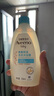 艾惟諾（Aveeno）艾維諾兒童沐浴露洗發(fā)水二合一嬰兒洗發(fā)水寶寶沐浴乳燕麥354ml 曬單實(shí)拍圖