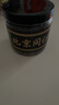 花色堂寧夏新貨特級黑枸杞正品500g青海特級杞干罐裝袋裝大粒50g多規格 黑枸杞大果【50g】體驗裝 曬單實(shí)拍圖