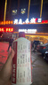 好人家 火鍋底料手工牛油火鍋冒菜麻辣燙串串家庭聚會(huì)晚調(diào)料200g 曬單實(shí)拍圖