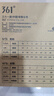 361°運動(dòng)鞋男夏季網(wǎng)面復古戶(hù)外增高厚底休閑老爹鞋子男672426763F-1 曬單實(shí)拍圖
