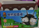 超威電熱蚊香液基孔肯雅熱滅蚊器非無香驅(qū)蚊液防蚊液補(bǔ)充液4瓶1加熱器 曬單實拍圖