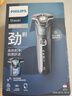 飛利浦（PHILIPS）電動(dòng)剃須刀電動(dòng)刮胡刀電動(dòng)剃胡刀5系生日禮物送老公生日禮物送男友官方旗艦店七夕情人節(jié)禮物 【蜂巢5系*雙層刀片】旗艦商務(wù)藍(lán)S5832 普通裝 曬單實(shí)拍圖