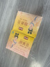碧生源常菁茶原減肥茶減肥產(chǎn)品男女通用草本配方2.5g*60袋 常菁茶 曬單實(shí)拍圖