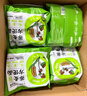 白象 蕎麥面 蕎麥方便面30袋全麥?zhǔn)w麥低脂粗糧代餐飽腹感健身食品 曬單實拍圖