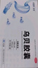 多普泰多泰 烏貝膠囊 0.5g*48粒*10盒 otc制酸止?jié)兪諗恐寡糜谖竿捶核嶂谐伤巼?guó)字號(hào) 曬單實(shí)拍圖